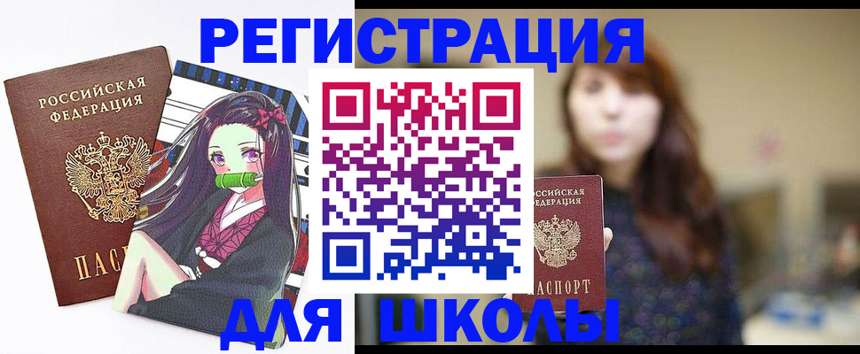 миграционный учет в Мамадыше