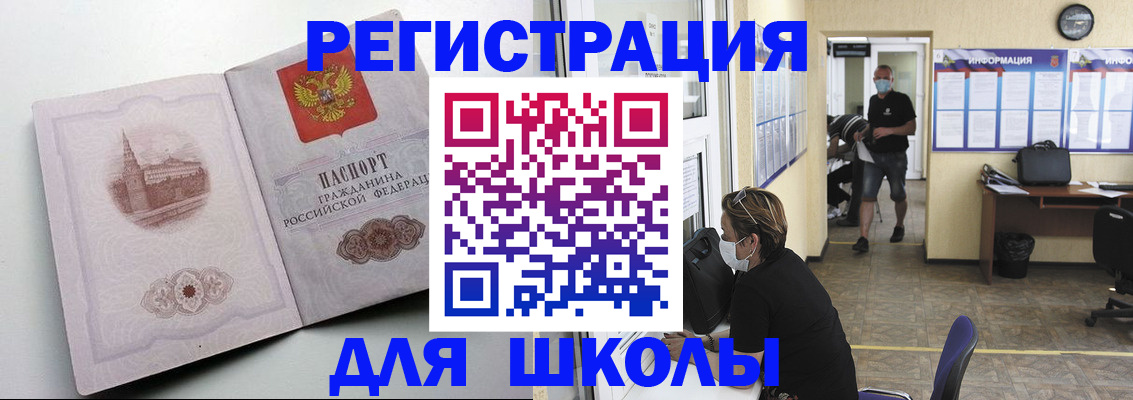 регистрация в Мамадыше